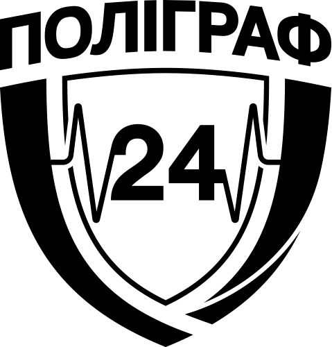 Поліграф24